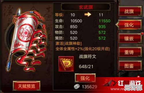 头铁主公2025年度武将养成计划，高效获取强力阵容技巧公开！