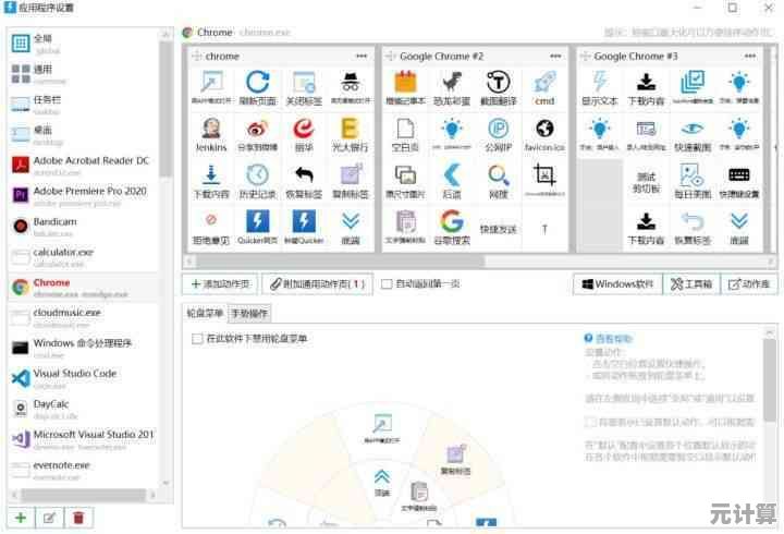 智能办公工具精选，助您实现高效与便捷的完美结合！