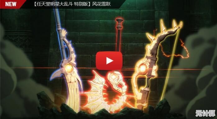 想体验独特的闯关冒险？全民乱斗英雄等你来战！