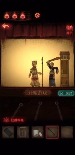 你敢挑战《纸嫁衣2》吗？沉浸式解谜+传统文化，真相就藏在这嫁衣里！