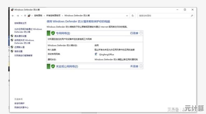 网络连接故障不用急，多种有效方法助你顺利解决上网问题！