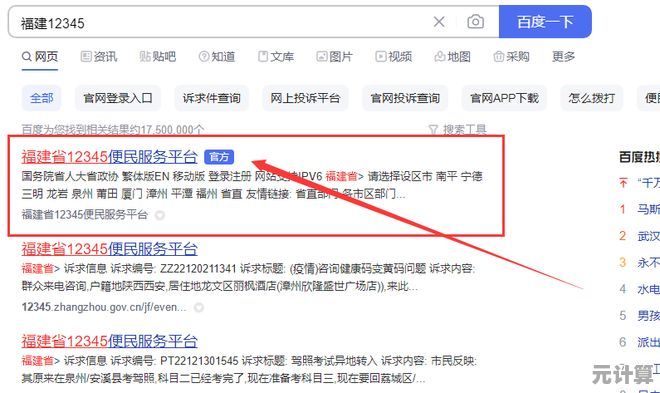 网络连接故障不用急，多种有效方法助你顺利解决上网问题！