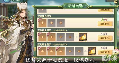 新版本三国志幻想大陆2025阵容搭配指南，爆发输出与生存兼备