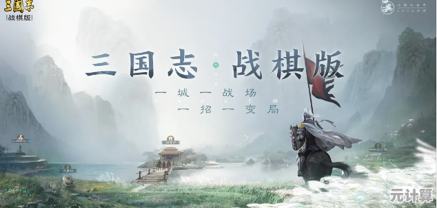 这城有良田2025魏征阵容搭配指南，助你快速占领资源领地！