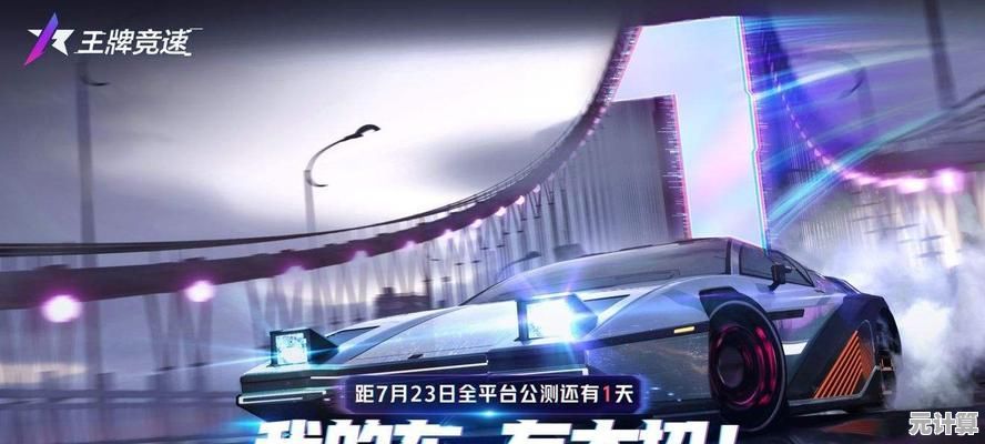 还在找画质超燃的赛车手游？王牌竞速官服》官渠数据互通，速来飙车！
