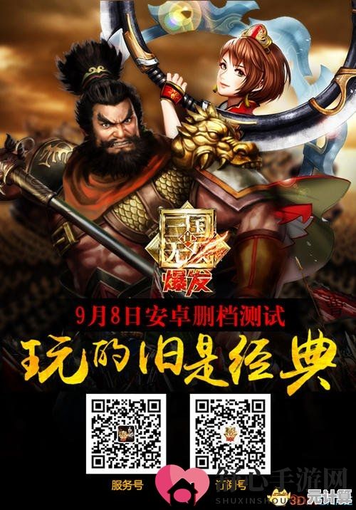 共迎《真三国无双》25周年盛典！2025特惠活动开启，经典低至三折
