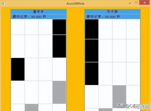 还在追寻手速与眼力的挑战？别踩白块2012年旧版本》难道不是你的最佳选择？