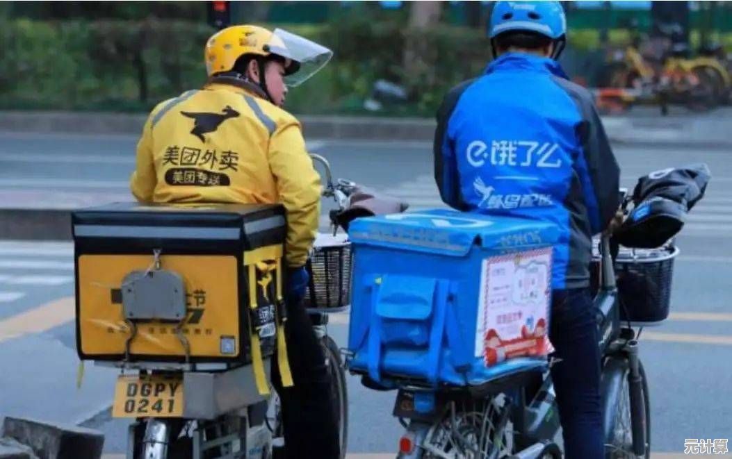 想体验真实外卖员的生活？打工小能手》让你风雨无阻送餐到户！