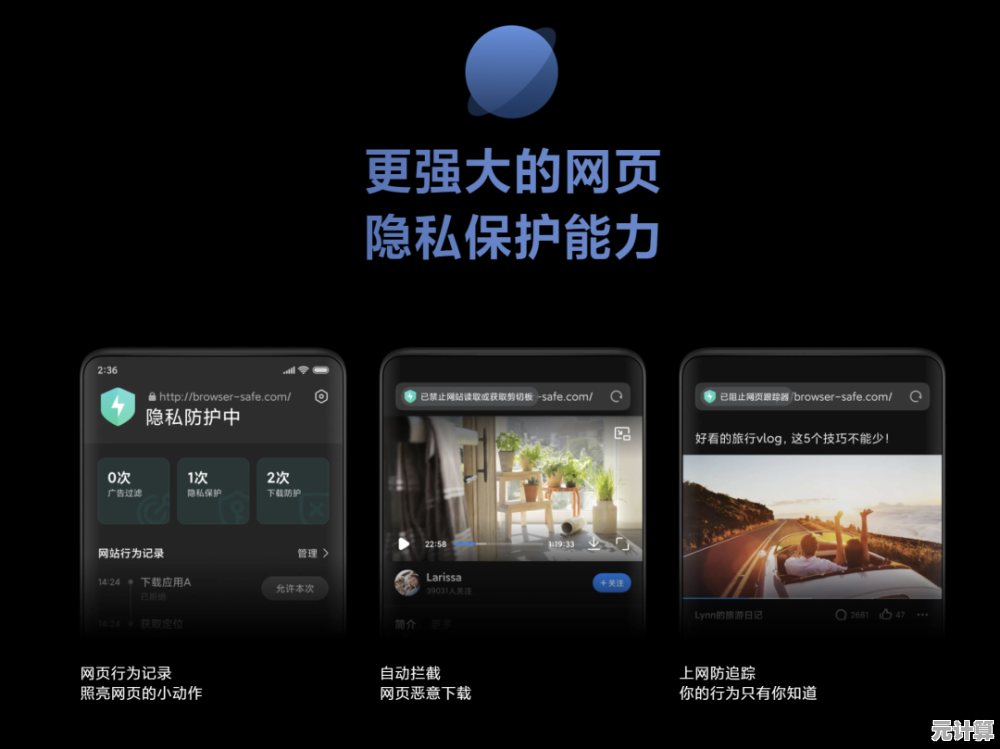 揭秘手机定位技术：如何在精准追踪与隐私保护之间找到平衡点？