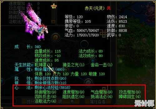 2025年问道全新御兽灵台购买指南，手把手教你轻松拥有专属灵宠空间