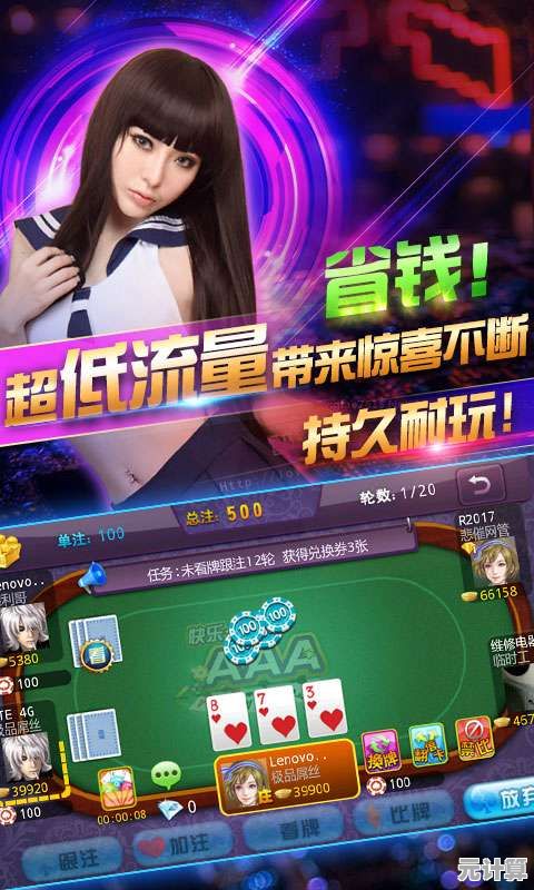 《想体验搞笑又解压的乐趣？打屁股游戏》让你玩到停不下来！