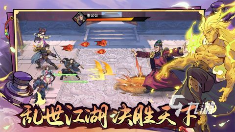 2025年最新功夫游戏免费下载合集 热门功夫手游排行榜前十推荐