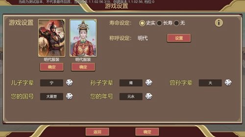 豪杰成长计划手机版如此火爆，难道你不想尝试自由扮演角色的乐趣？