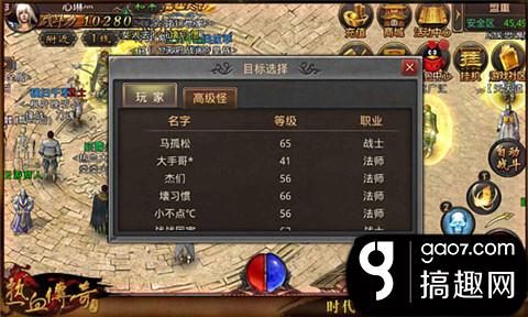 想体验超燃团战的快感？还不快来试试《传说对决台服》