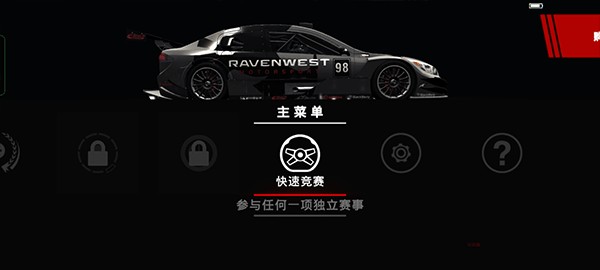 终极角逐2025全新竞技版本下载通道现已开放，预约地址一览！
