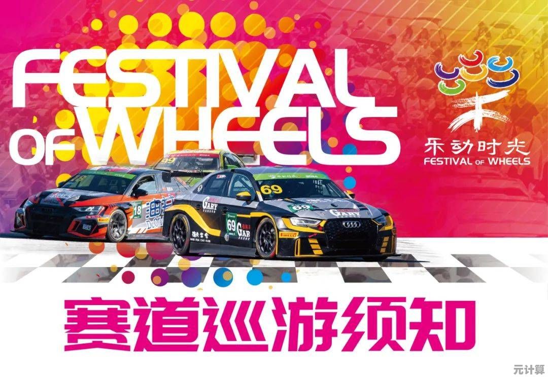 终极角逐2025全新竞技版本下载通道现已开放，预约地址一览！