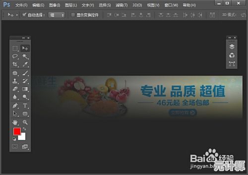 电脑截图实用技巧大全，一步步教你成为截图高手