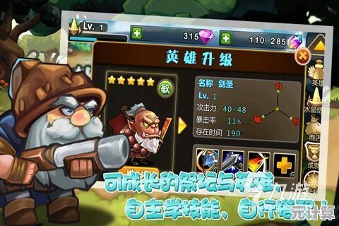 想要体验刺激的塔防对抗？猛鬼宿舍官服版等你来战！
