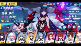 谁说渠道服没有独特玩法？崩坏学园2oppo服》的丰富模式你试过了吗？
