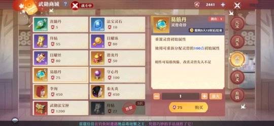 2025新版金银岛队战斗策略详解：幻书启世录多人副本阵容推荐