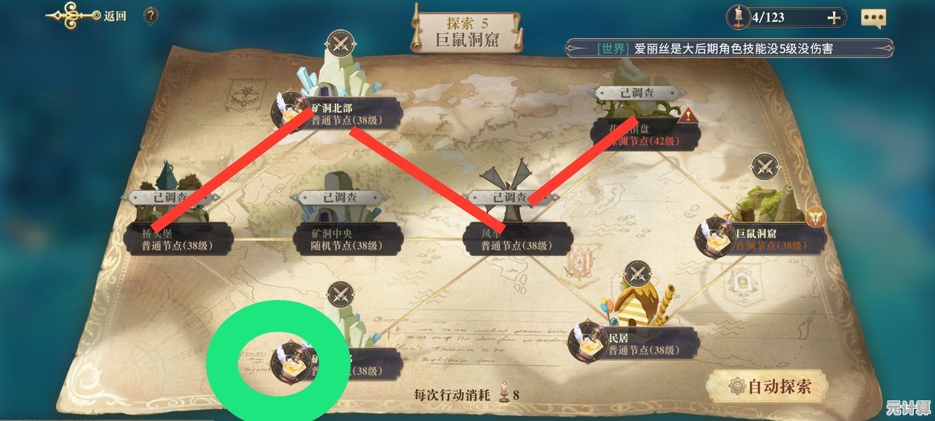 2025新版金银岛队战斗策略详解：幻书启世录多人副本阵容推荐