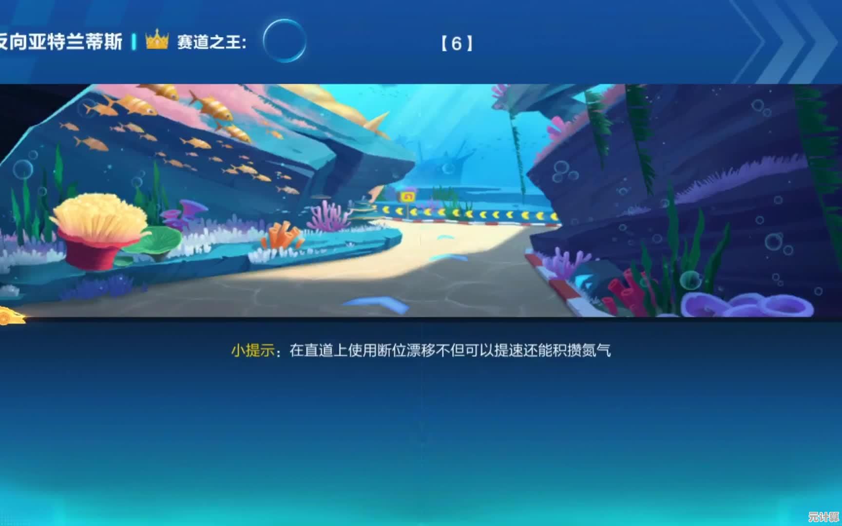 2025年4月天与海之歌新版本来袭，QQ飞车手游沉浸式海底竞速与动态环境优化！