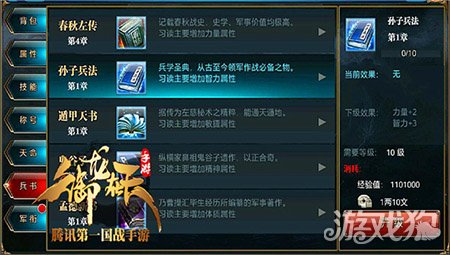 智谋对决升级：三国谋定天下S8诸马变种2025年新阵容策略