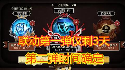 第五人格2025年愚人金应对指南：实战技巧与团队配合解析