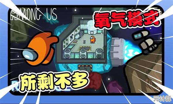 还在寻找刺激的太空狼人杀？Supersus国际服'太空行动'满足你的所有幻想！
