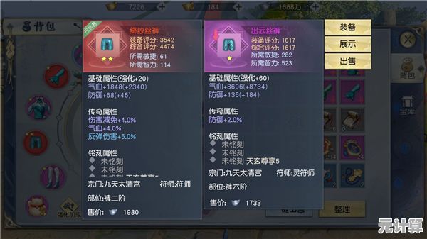 极品装备获取攻略2025：武动乾坤手游全新装备来源途径揭秘