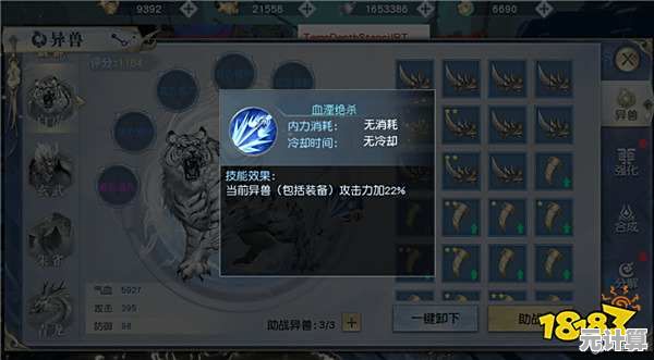 极品装备获取攻略2025：武动乾坤手游全新装备来源途径揭秘