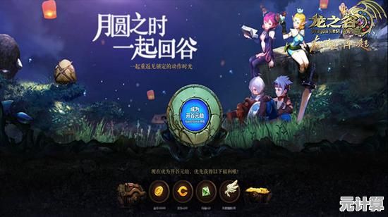 龙之谷2025灵魂复苏指南：全面解析状态恢复与最新技巧
