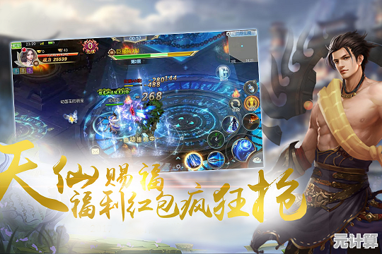 想体验奇幻修仙世界？山海经异兽录正版》让你化身异兽驯服者！