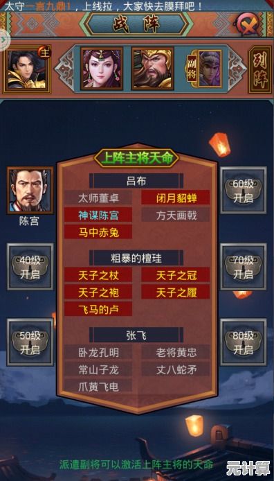 2025年猛将争霸武将重生功能升级，材料返还政策详细说明来了！