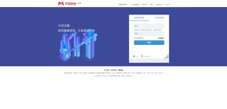 阿里云邮箱功能全解析：高效安全的企业级邮件服务新选择