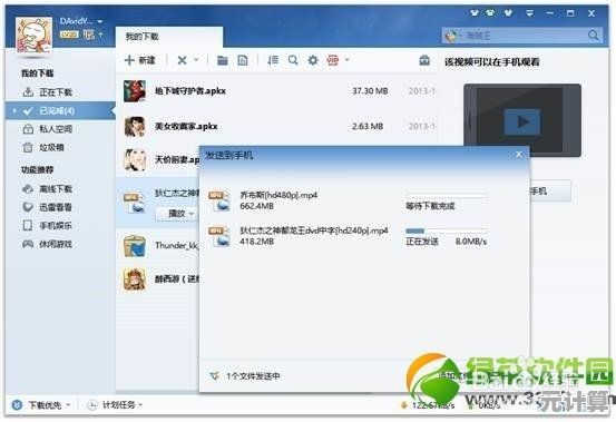 传真发送步骤详解：确保文档清晰传输的关键方法