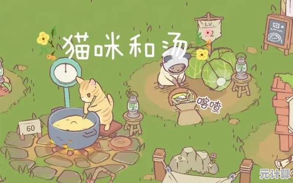 还在寻找温馨模拟经营游戏？快来试试《猫咪和汤国际版》吧！