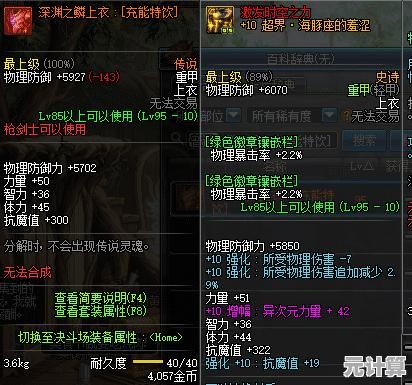 全新版本刀客装备打造攻略2025，高爆率装备获取与进阶方法详解！