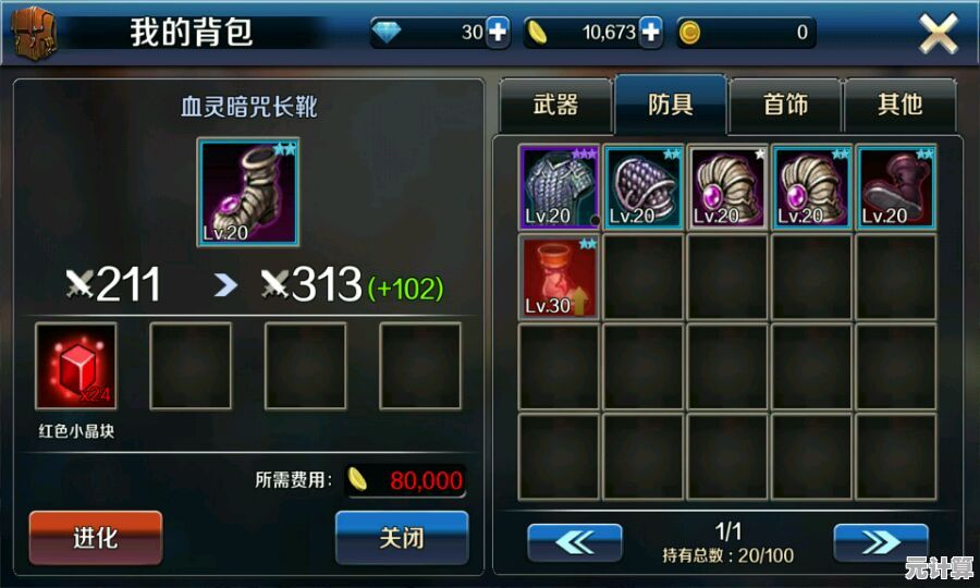 全新版本刀客装备打造攻略2025，高爆率装备获取与进阶方法详解！