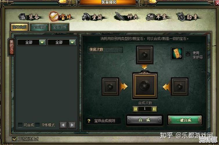 《热血三国》2025年采集技巧详细教学，轻松掌握资源管理