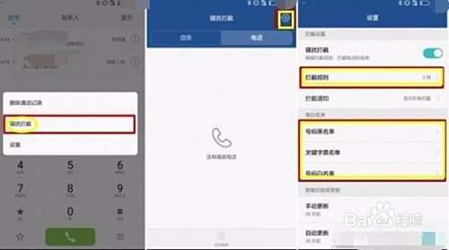 揭秘华为手机应用隐藏的多种实用方法及步骤解析