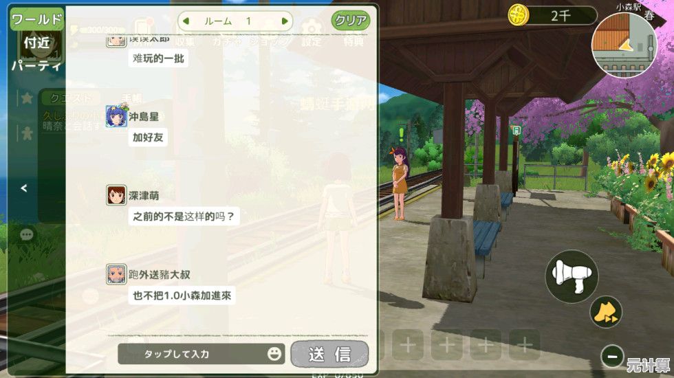小森生活拓树体验全面升级，2025年版本带来更多自然互动细节
