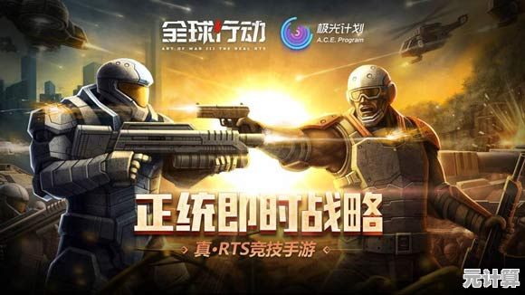 想体验二战史诗战役？战略与战术2》带你亲临欧洲战场！