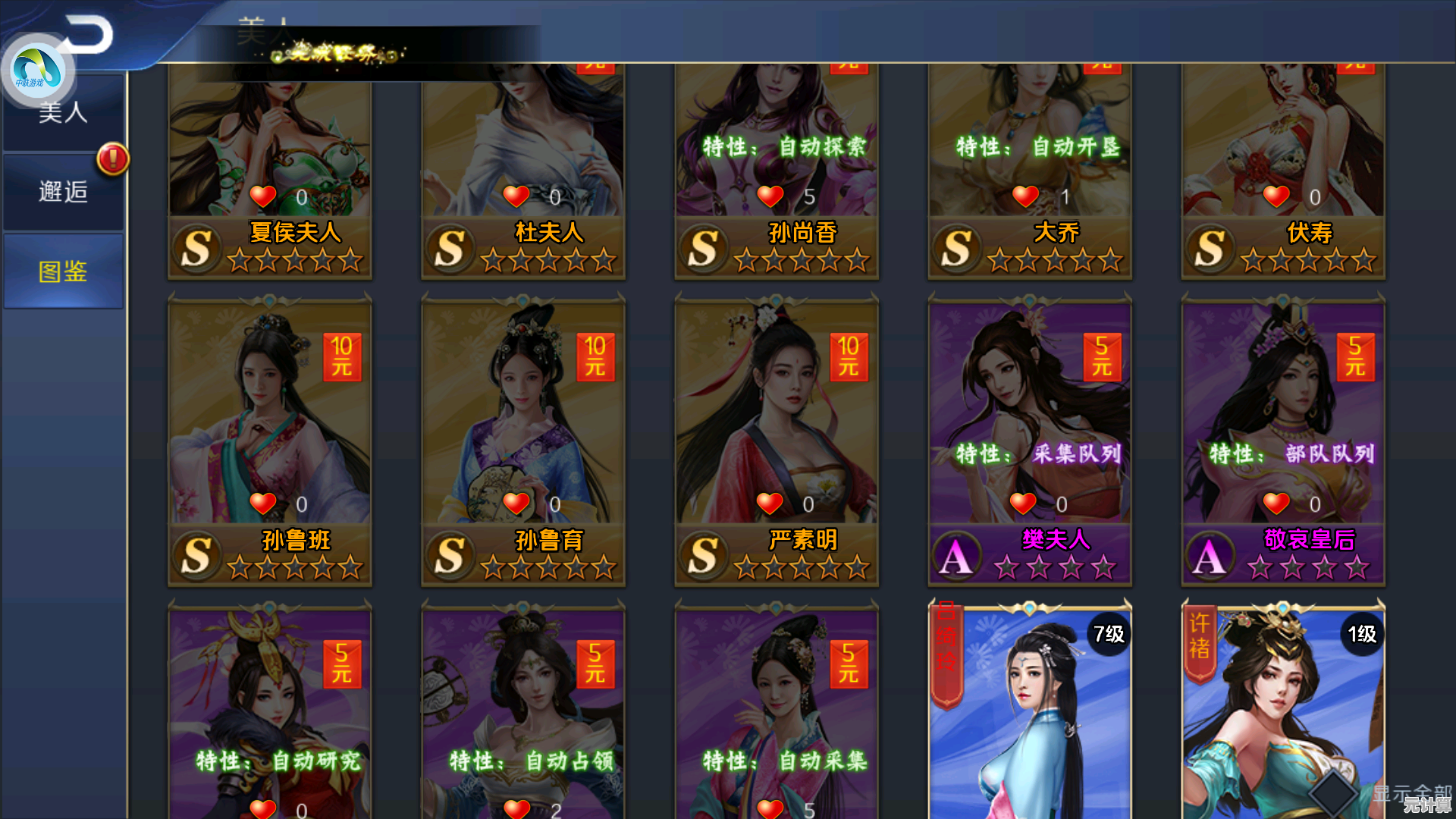还在寻找策略与美少女并存的回合制游戏？棕色尘埃2单机版等你来挑战！