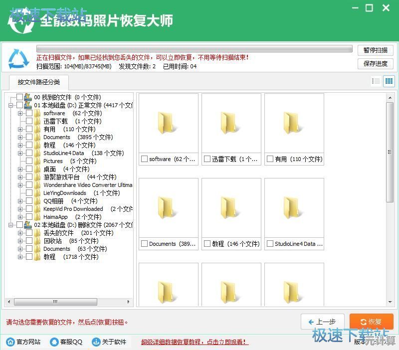 电脑操作技巧全解析：轻松上手提升效率的实用指南