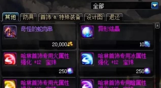 暗区突围染花香旋转2025版，魔性操作让玩家笑出眼泪超解压