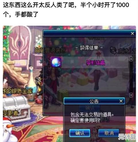 暗区突围染花香旋转2025版，魔性操作让玩家笑出眼泪超解压