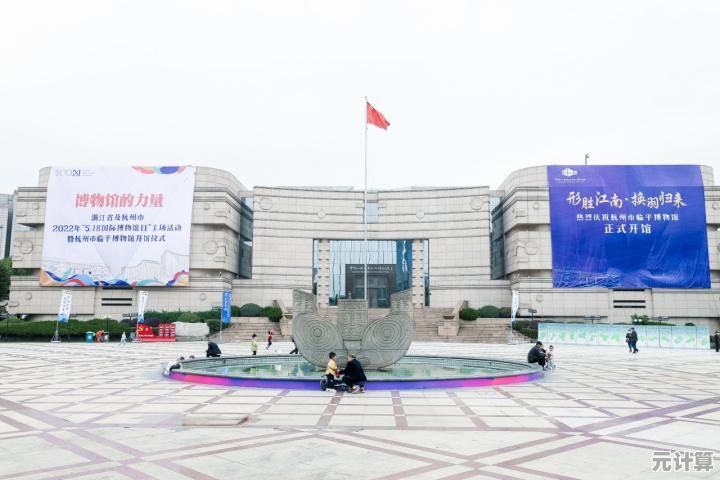 山河旅探第二章2025沉浸式攻略 多结局触发条件与推理逻辑揭秘