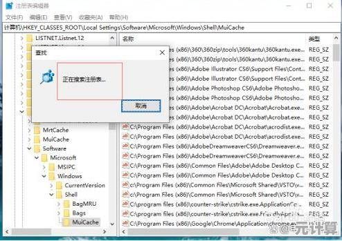 计算机丢失msvcr110无法启动程序？小鱼教您轻松修复运行问题