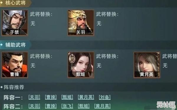 2025年卧龙吟2三军演武高玩心得，阵容推荐与实战演练详解，轻松提升竞技排名！